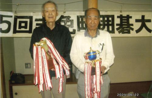 囲碁協会優勝者の写真