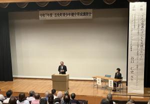 町長　写真