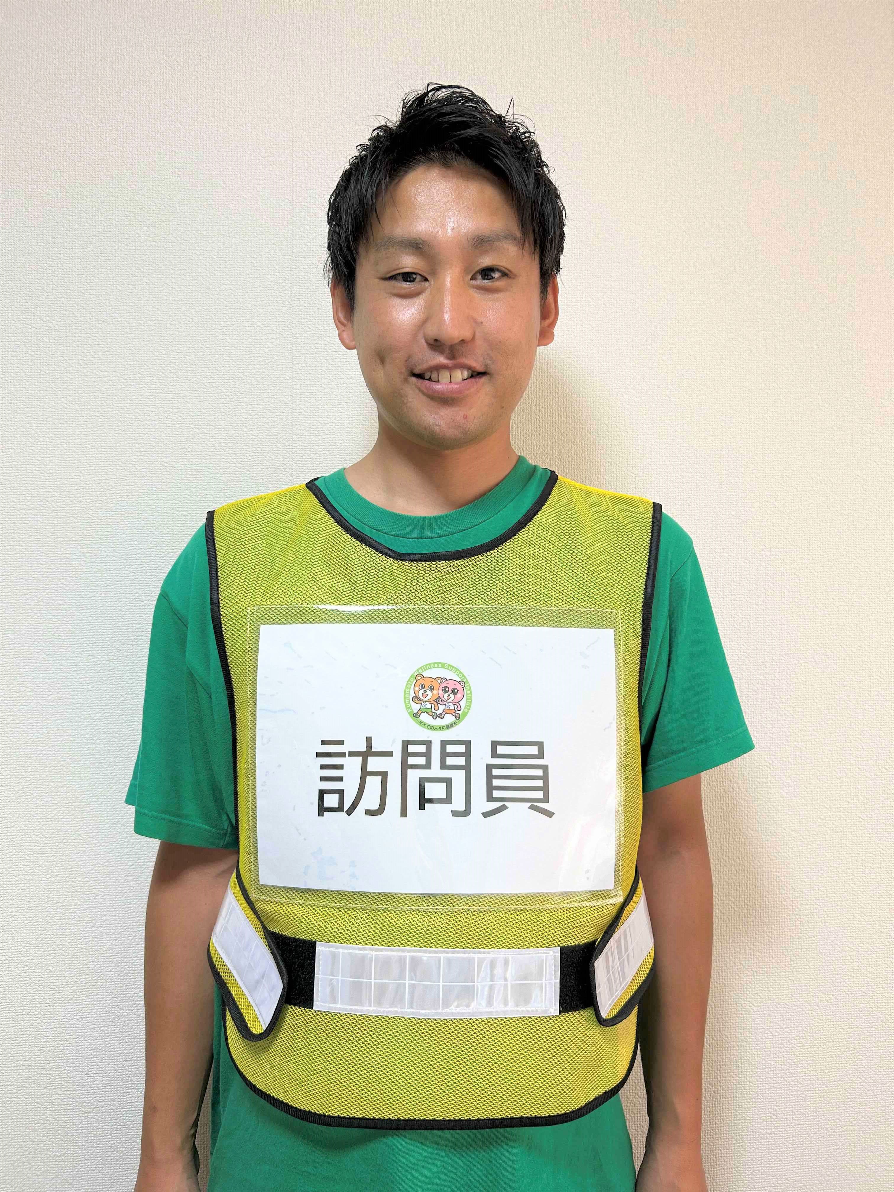 訪問時の写真
