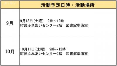 おりおり9-10