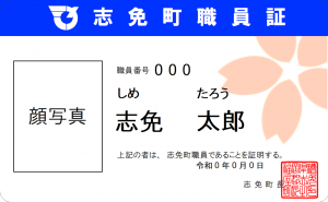 旧