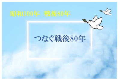 一般1ポスター