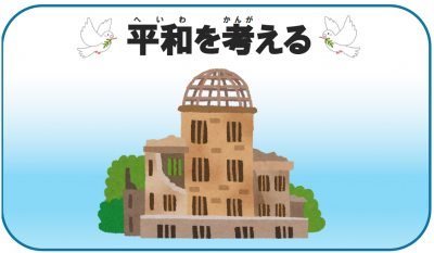 児童1ポスター