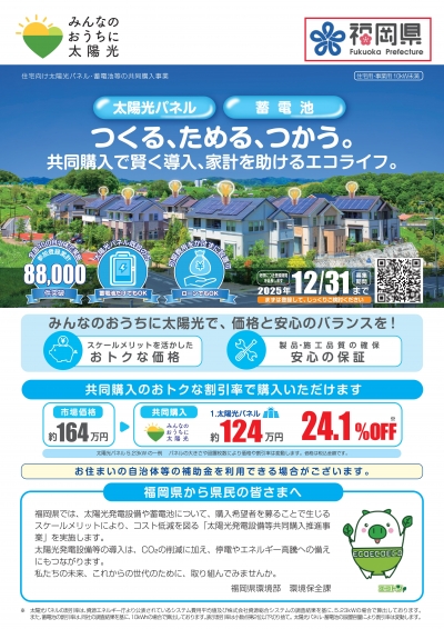 リーフレット表