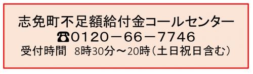 連絡先