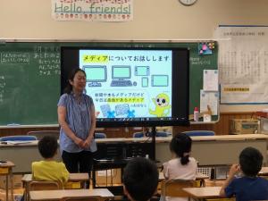 メディア学習