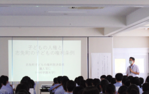 講演会１