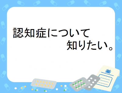 一般2ポスター