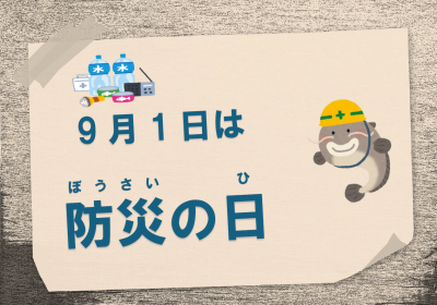 児童1ポスター