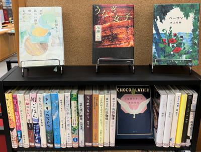 文学写真1