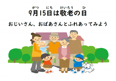 児童2ポスター