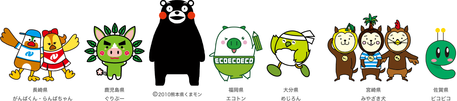 エコふぁみ