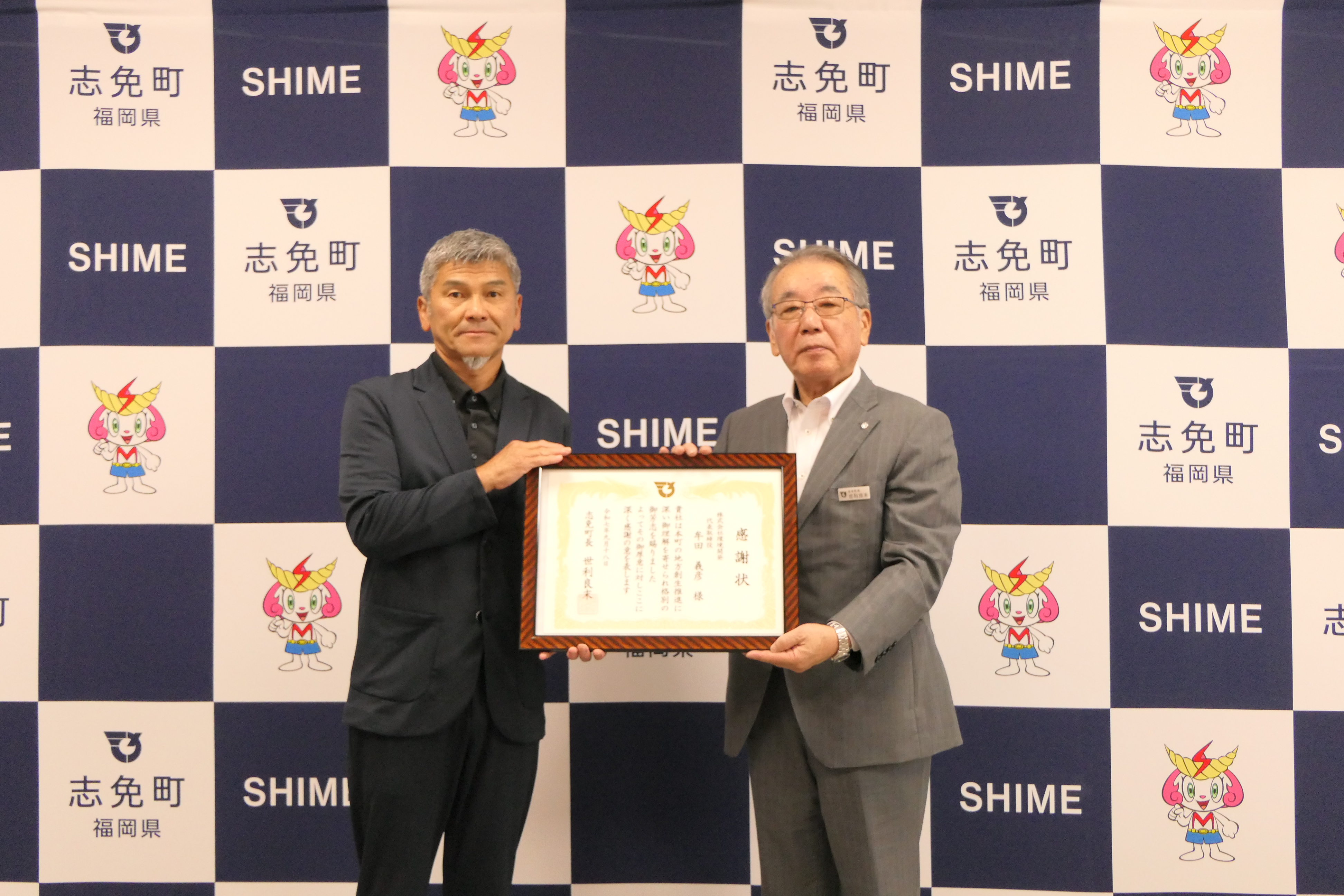 企業版ふるさと納税㈱環境開発