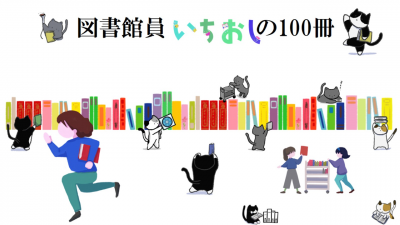 一般1ポスター