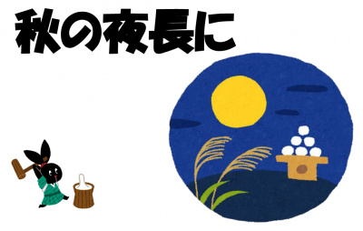 一般2ポスター