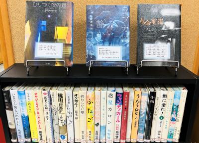 文学写真1