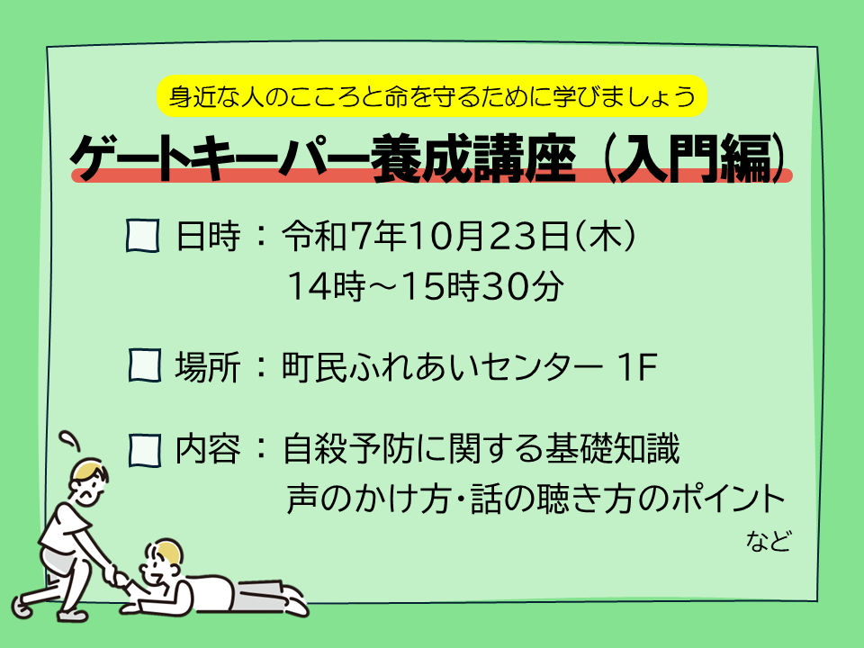 チラシ
