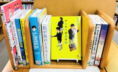 14歳の14冊写真
