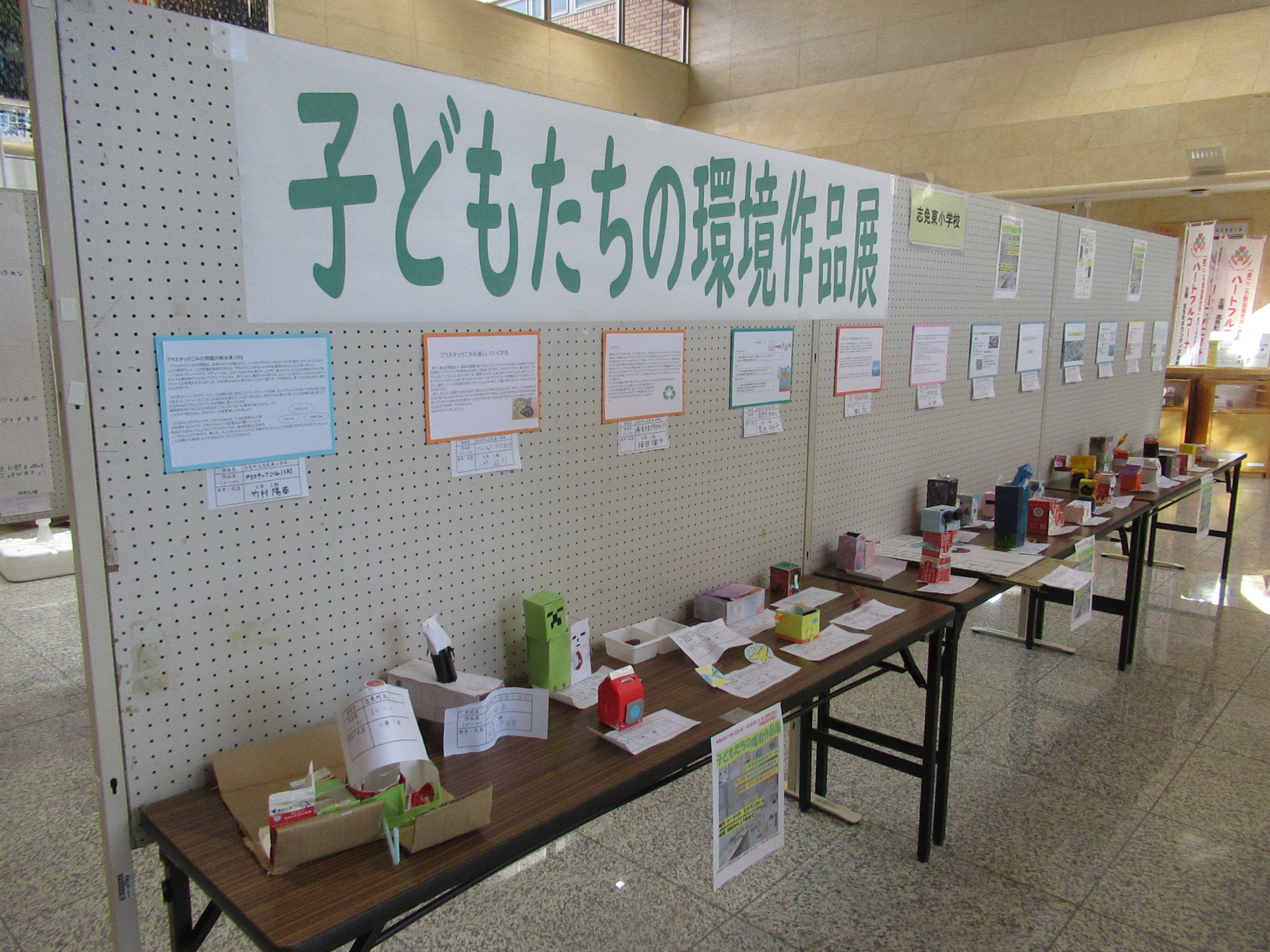 作品展１