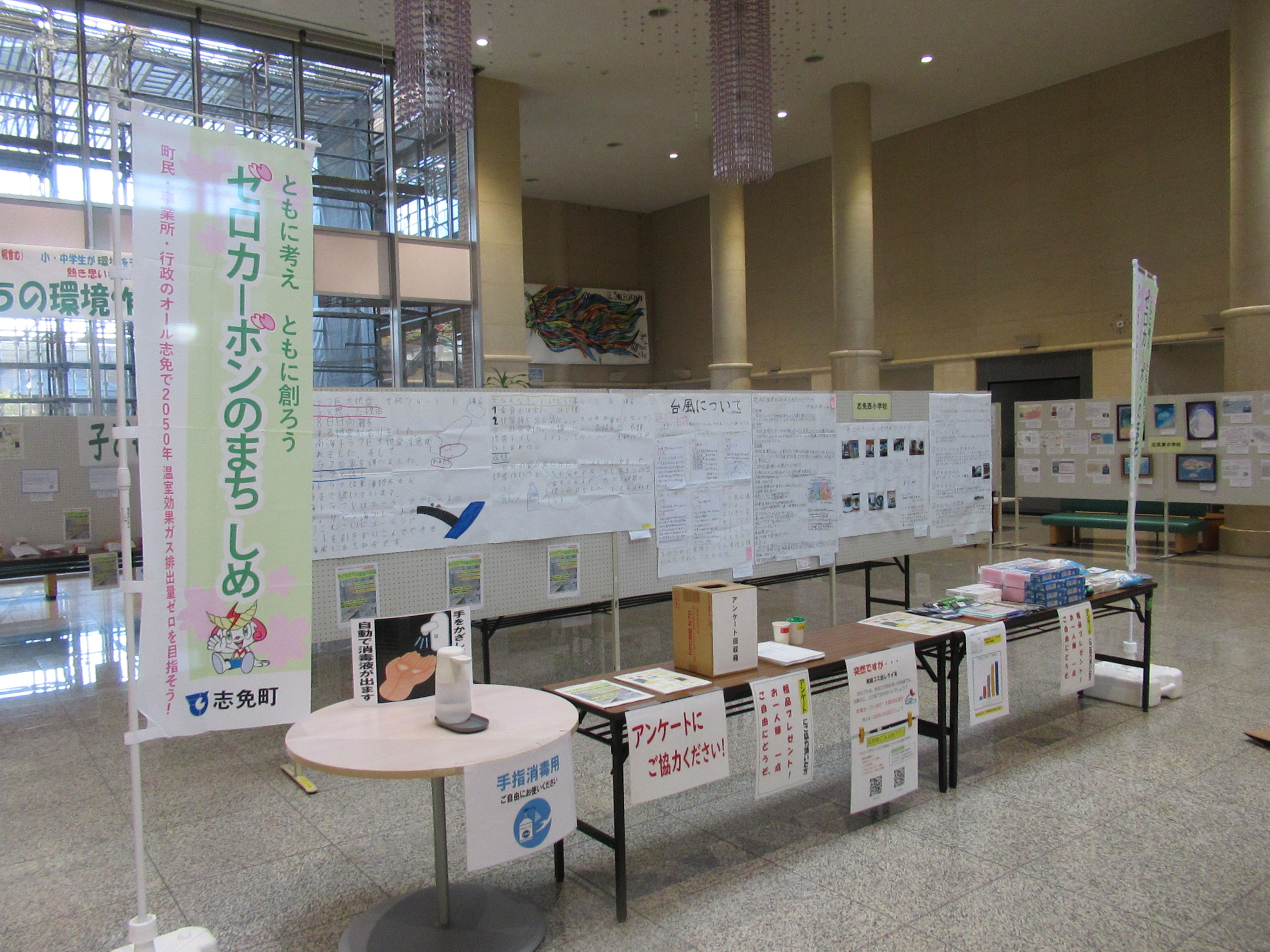 作品展２