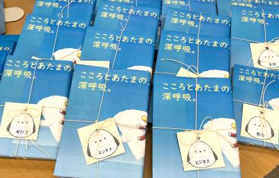 ブラインドブック