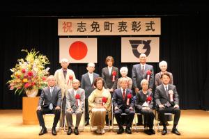 自治功労表彰者・自治振興表彰者・町民活動表彰者集合写真