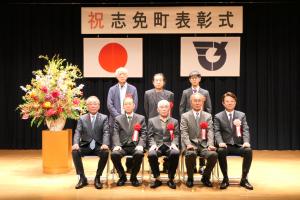 地域活動賞表彰者写真