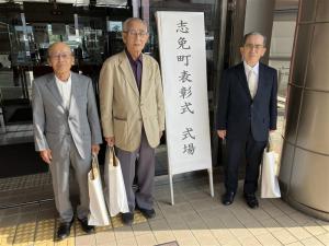 交通安全指導員3名