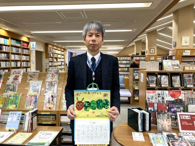 図書館長とカレンダー