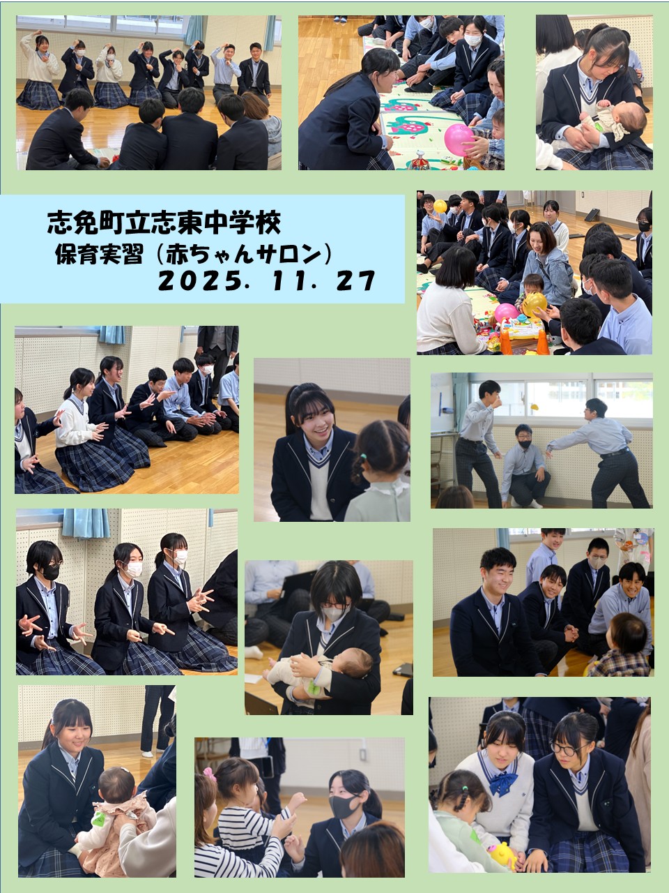 保育実習の様子