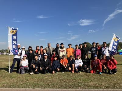 志免町選手団と応援団