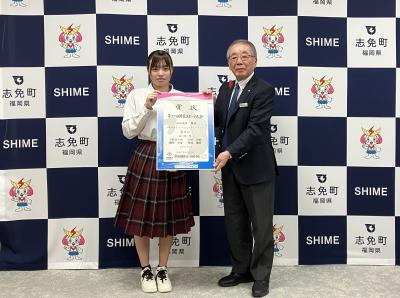 國分美来さんと世利町長