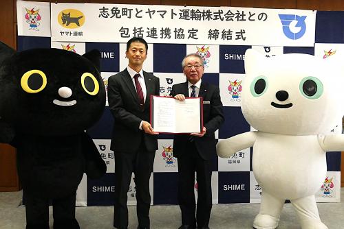 福岡主管支店長、町長