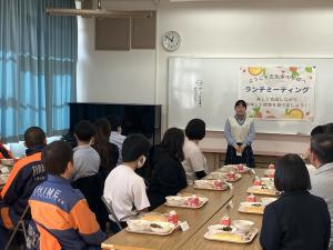 東中学校ランチミーティング開催あいさつ