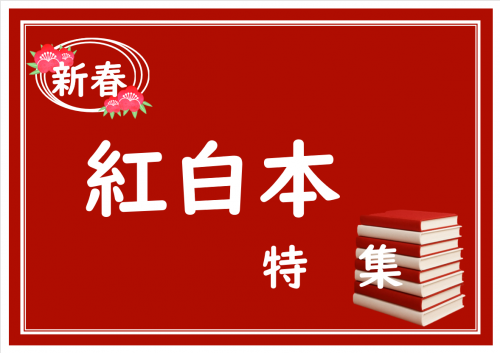 一般1ポスター