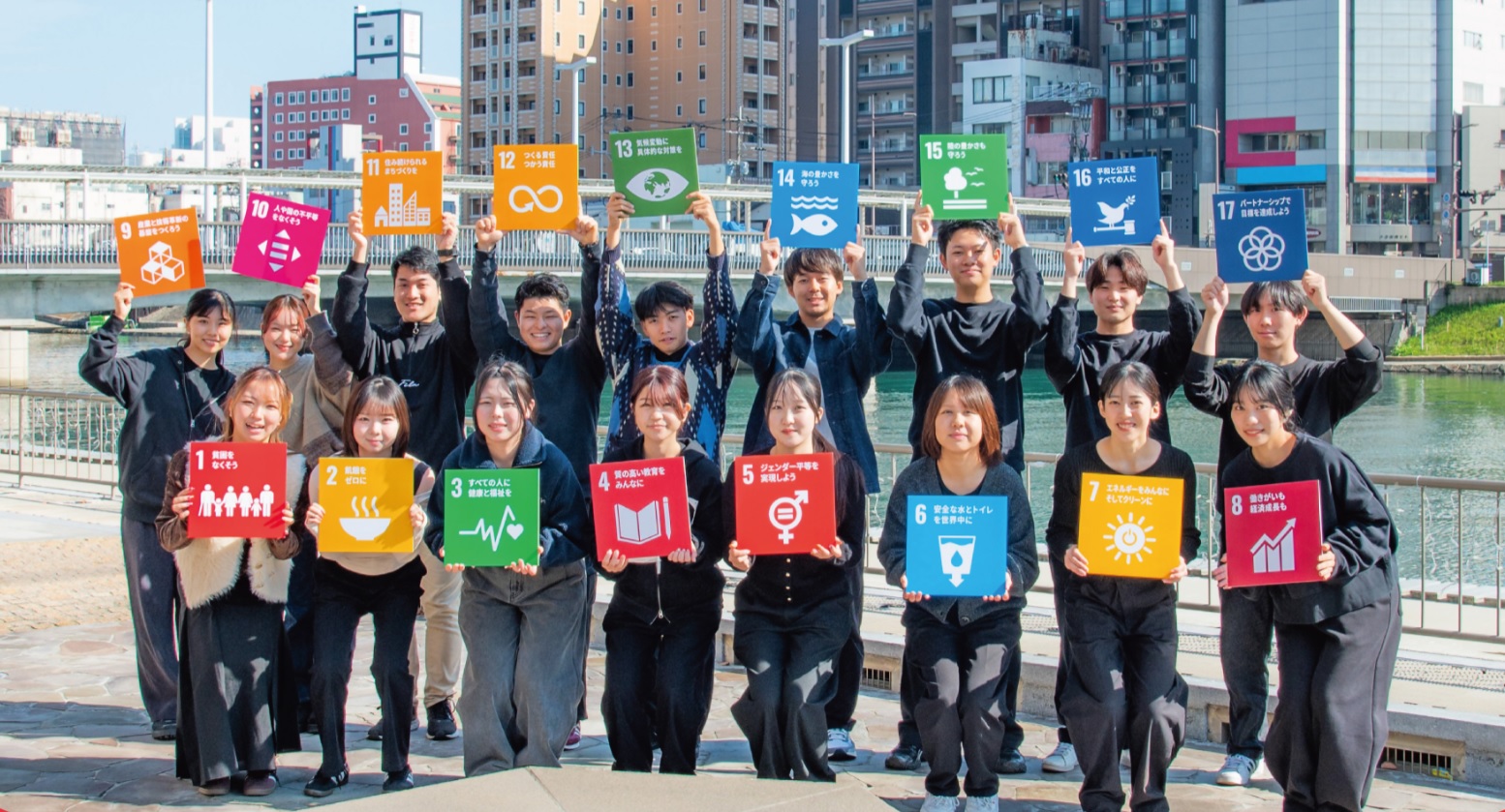 サステナふくおか