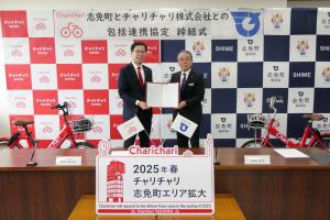 チャリチャリ株式会社