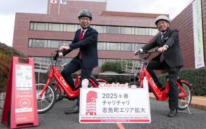 チャリチャリ株式会社（屋外）