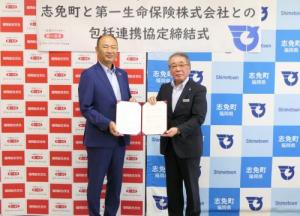 第一生命保険株式会社