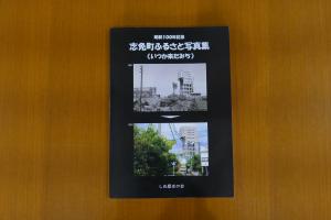 寄贈いただいた本