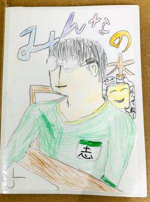 西小2年生作成物　本