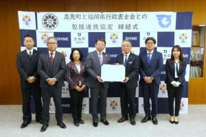 福岡県行政書士会