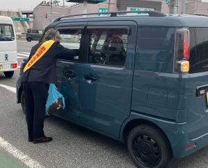 セーフティステーション