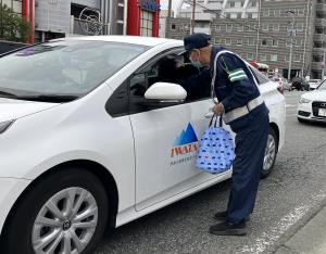 セーフティステーション