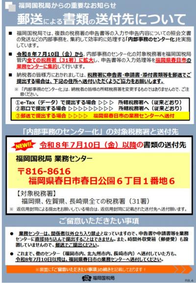 チラシ
