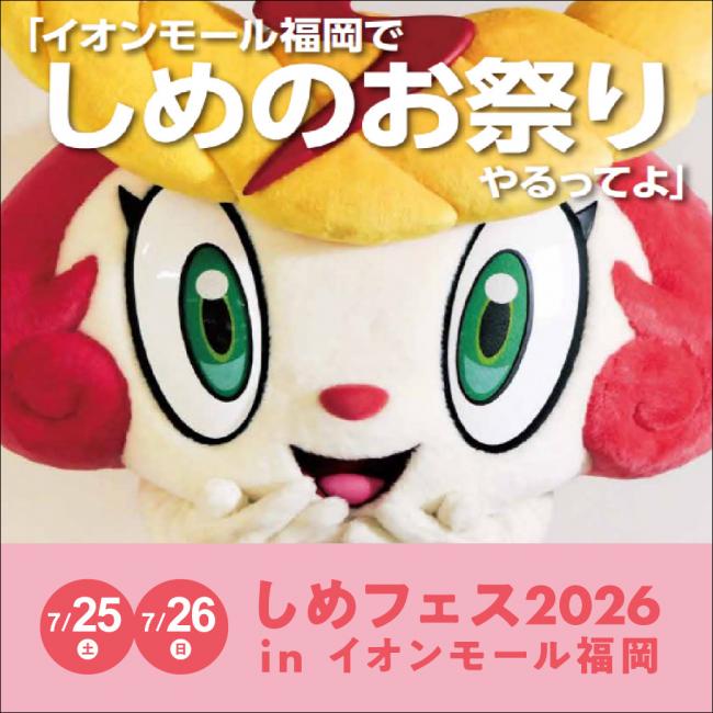 シメッチャ画像