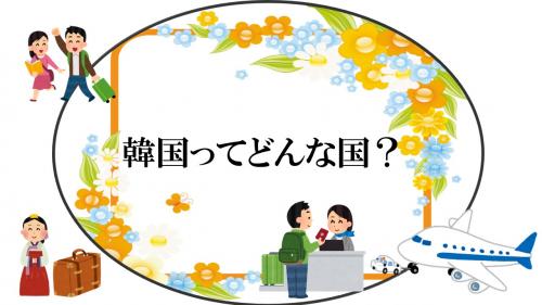 一般2ポスター