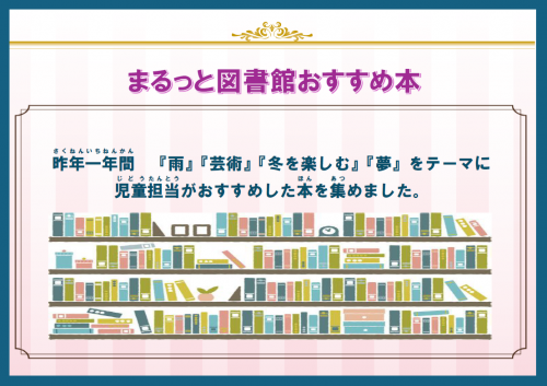 児童2ポスター