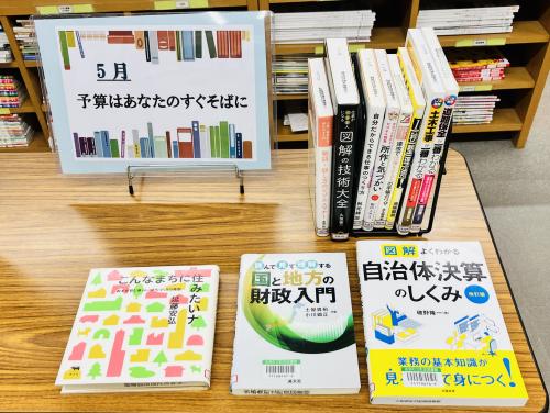 広報特設写真
