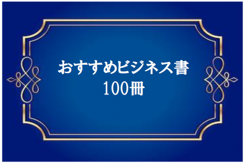 一般1ポスター